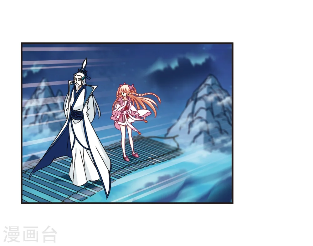 第229话 轻忧之痛225