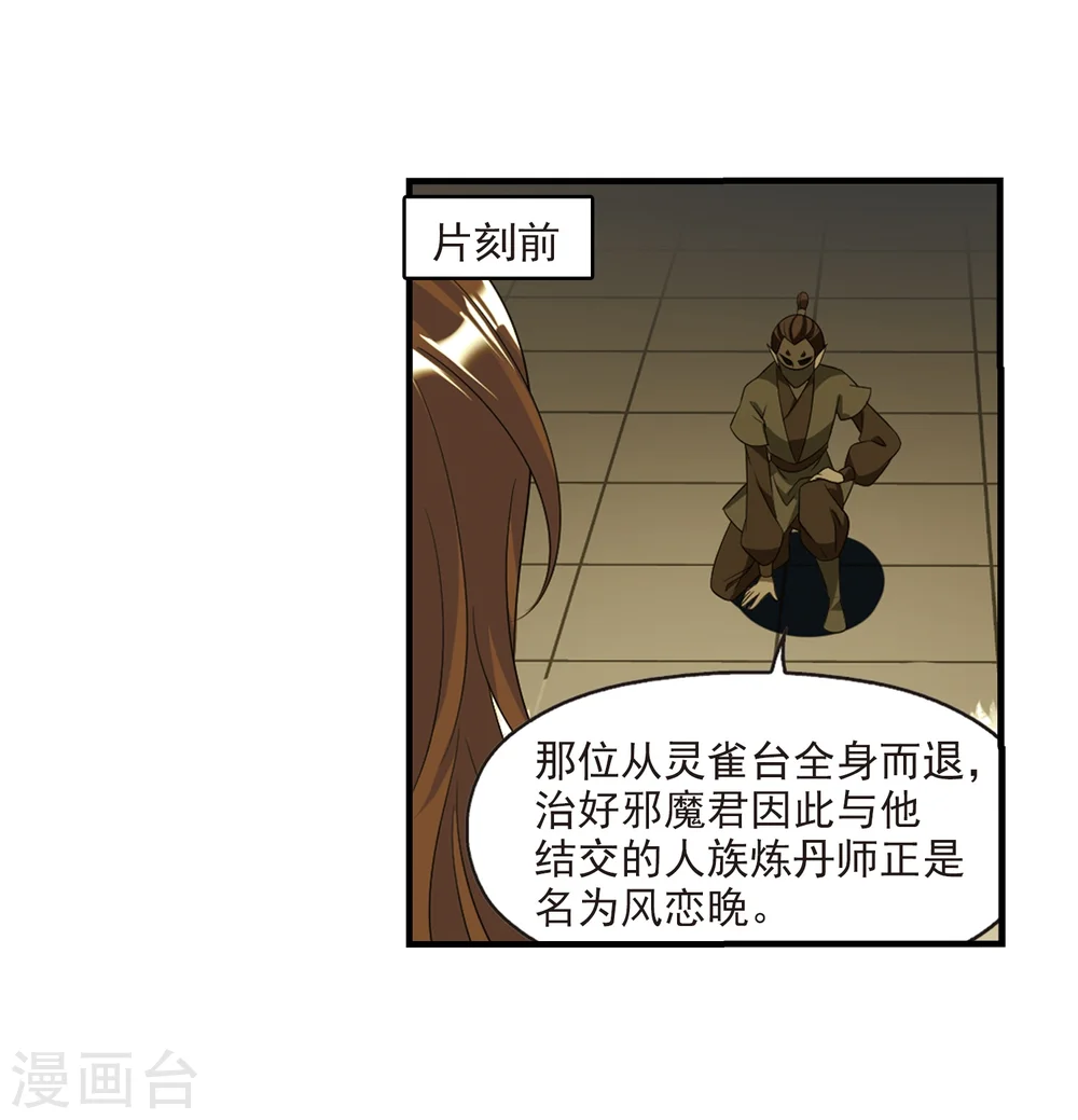 第370话 相逢却不识230