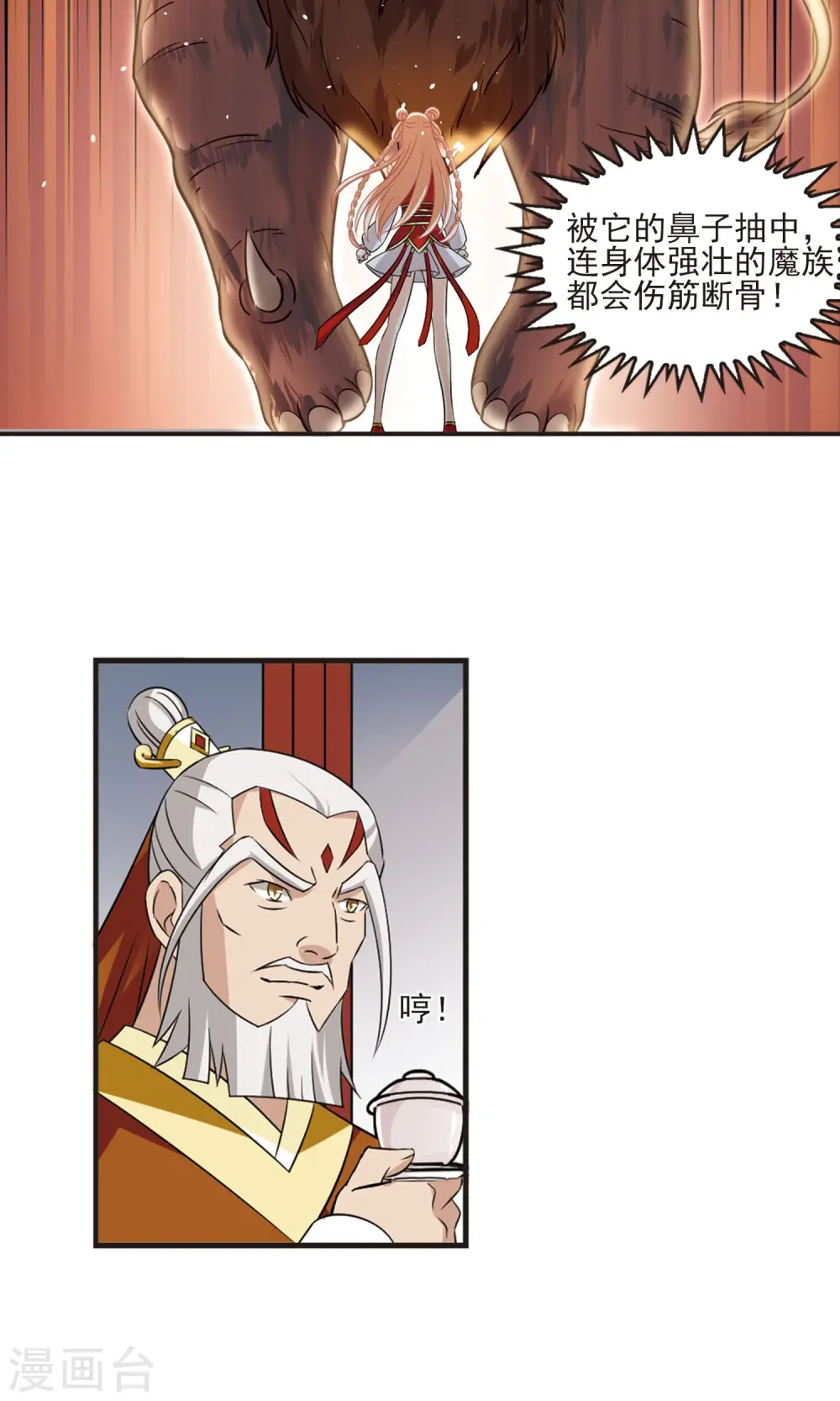 第342话 小晚登场223