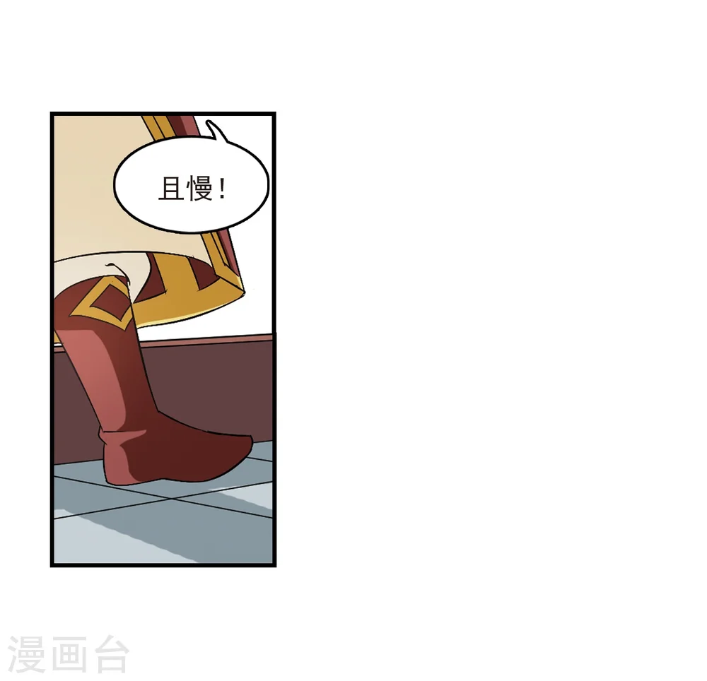 第97话 收徒风波220