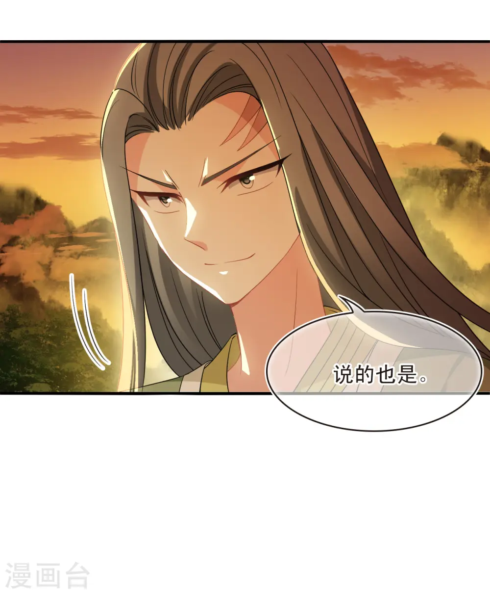 第2季175话 赔了夫人又折兵220