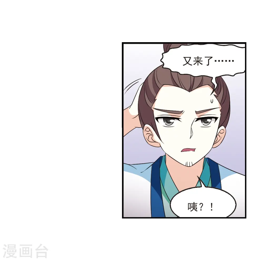 第408话 火麒麟112