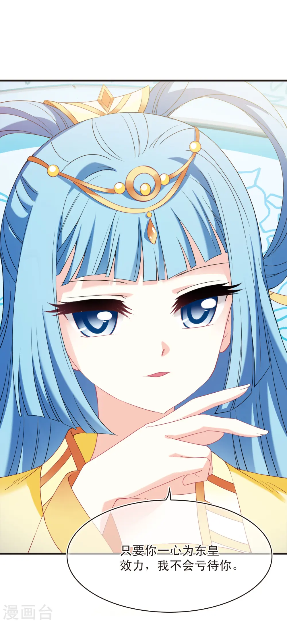 第2季133话 调酒221