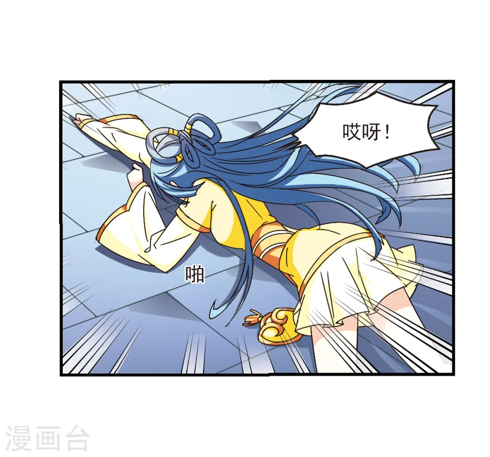 第116话 攻心37