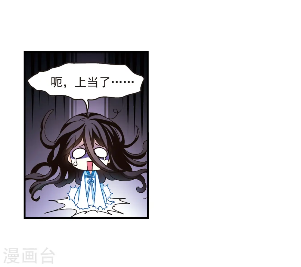 第112话 收服海带218