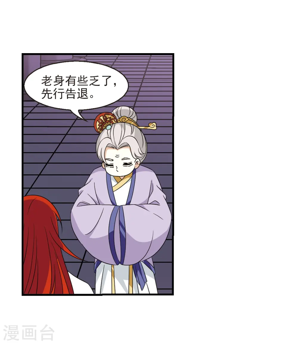 第375话 小晚的反击118