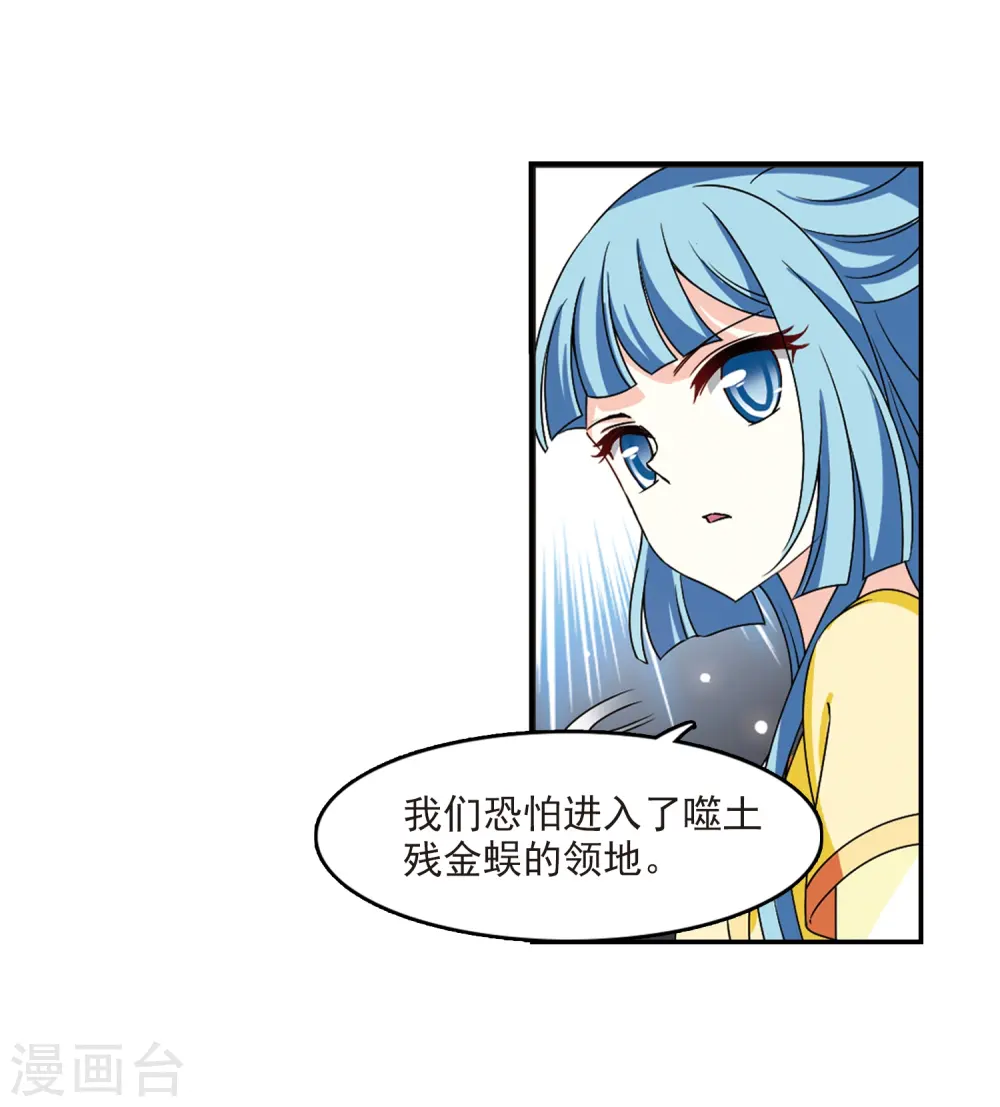 第2季26话 信任和欺骗26