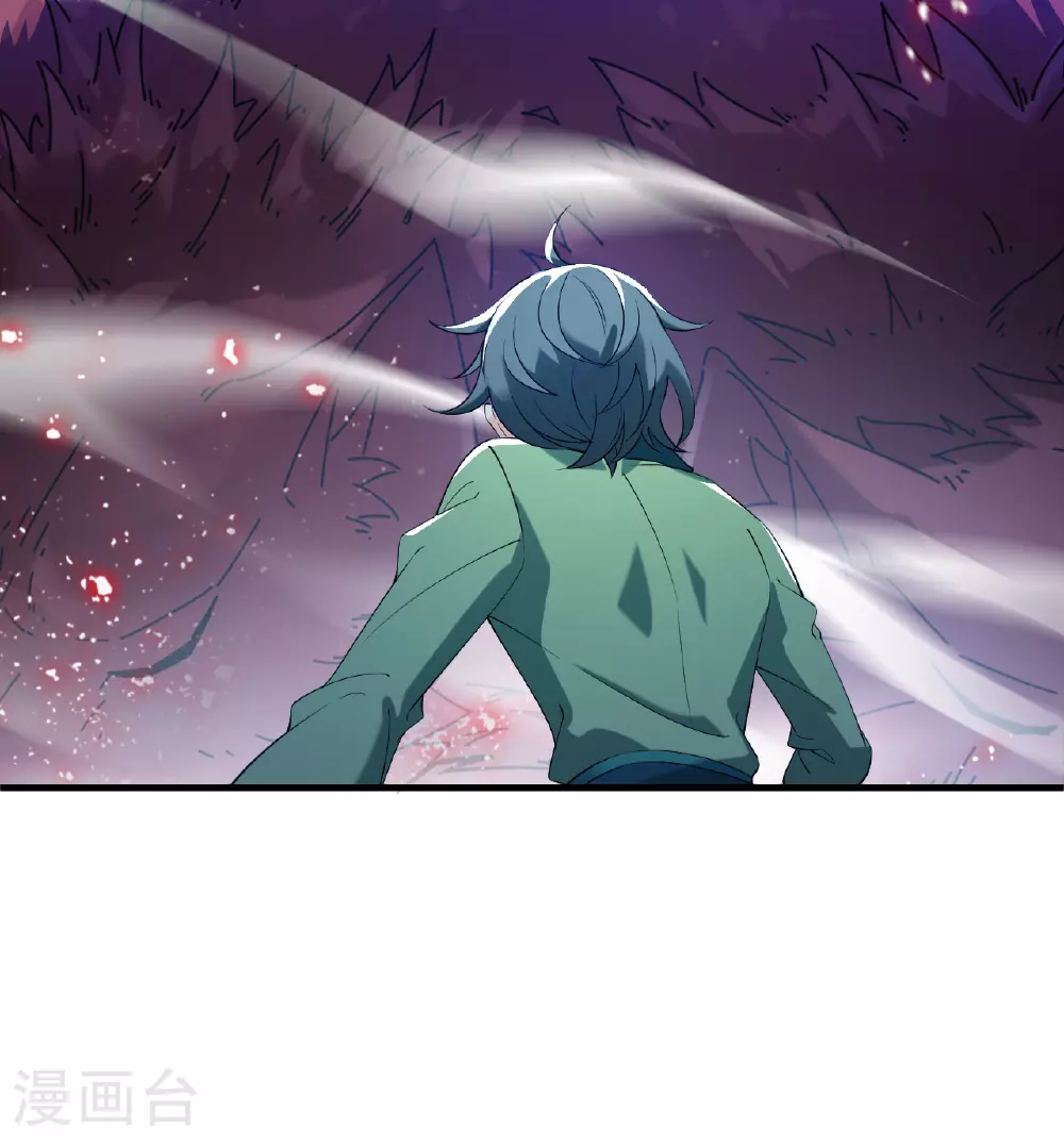 番外007 苍岚之巅17-123