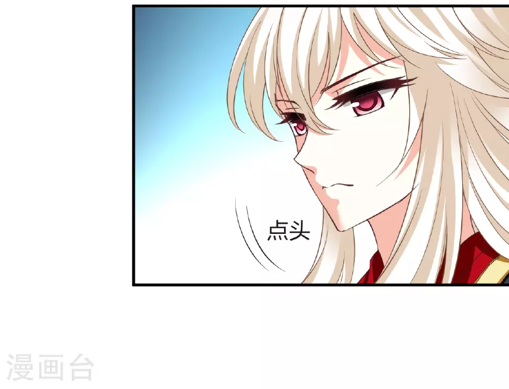 番外009 苍岚之巅18-16
