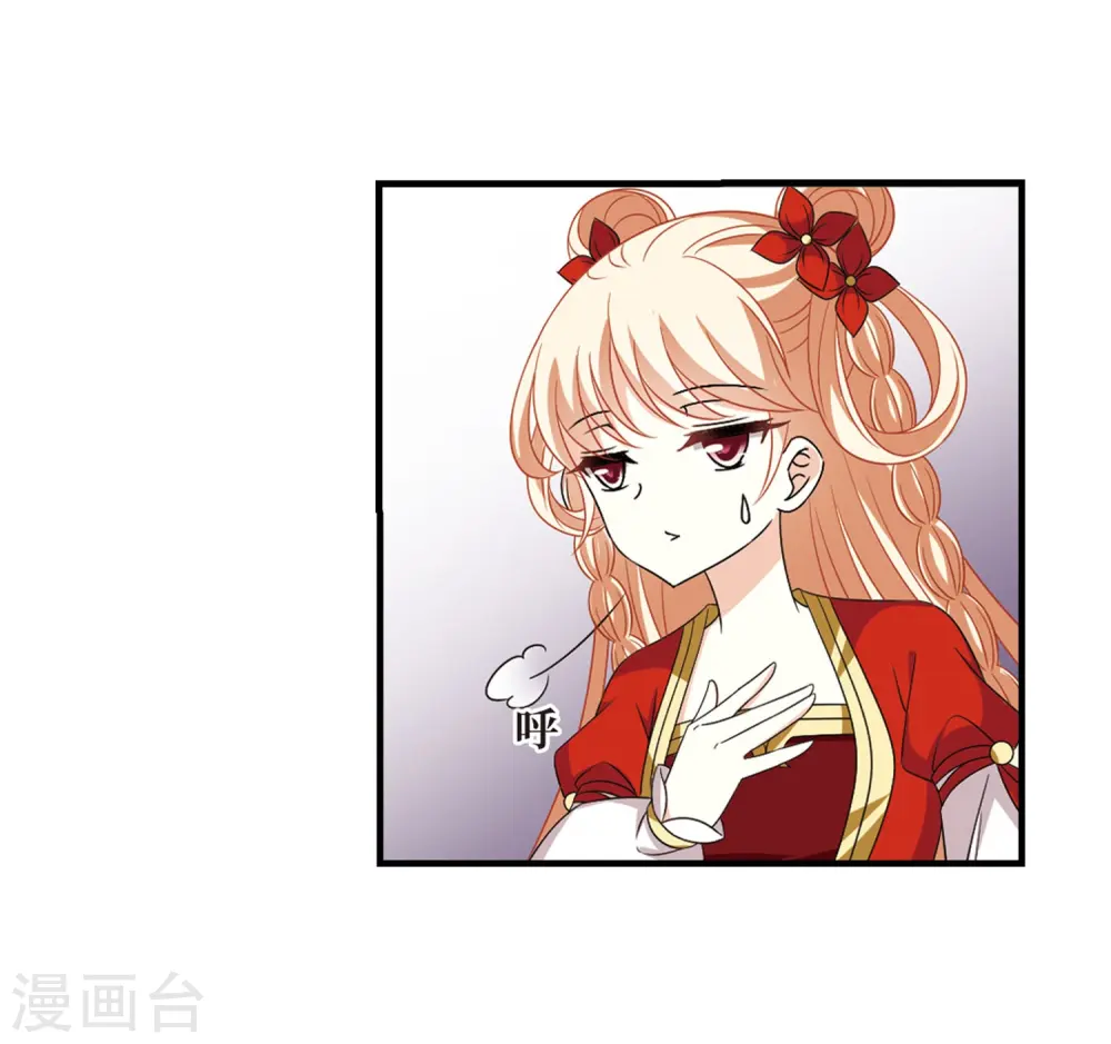 第381话 生泉的下落118