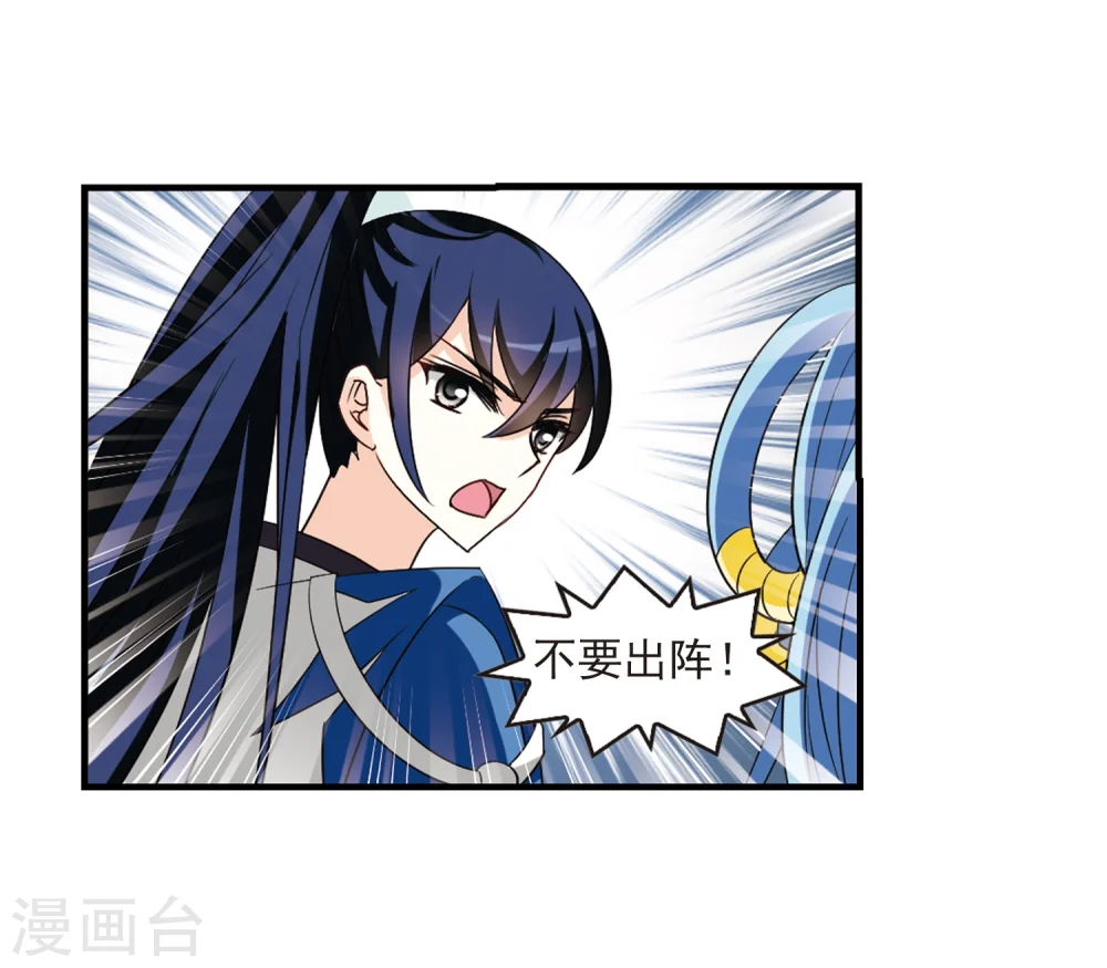 第254话 怒焰晴的心意316