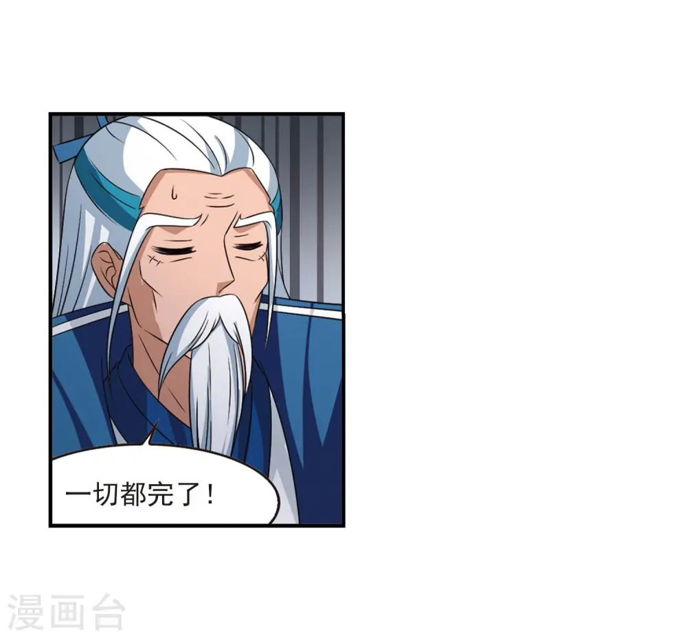 第409话 火麒麟224