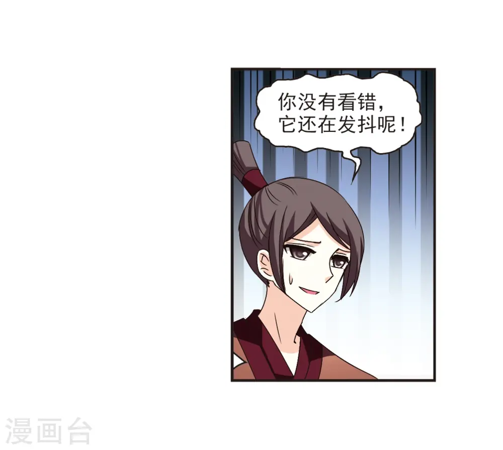 第137话 对战凤鸟311