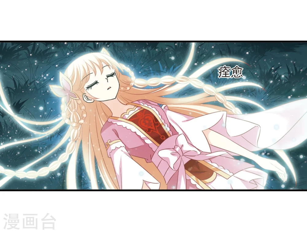 第279话 大神出世124