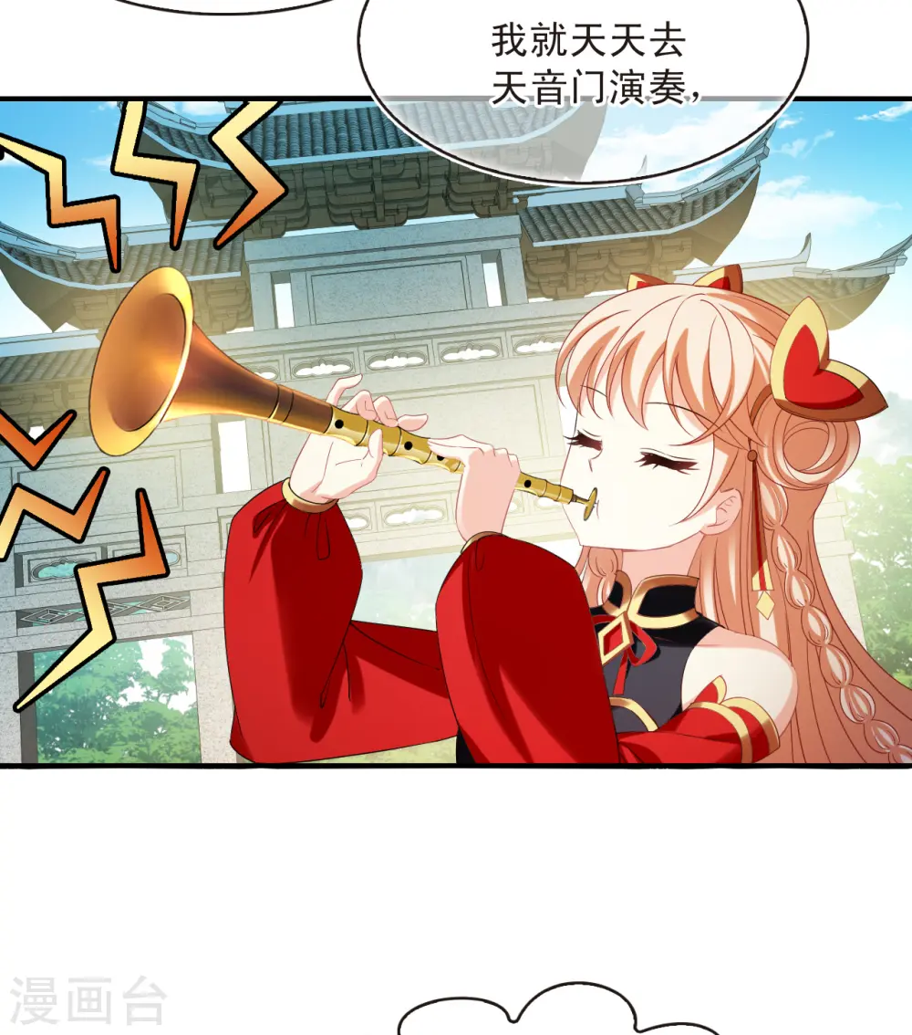第2季174话 赔了夫人又折兵115