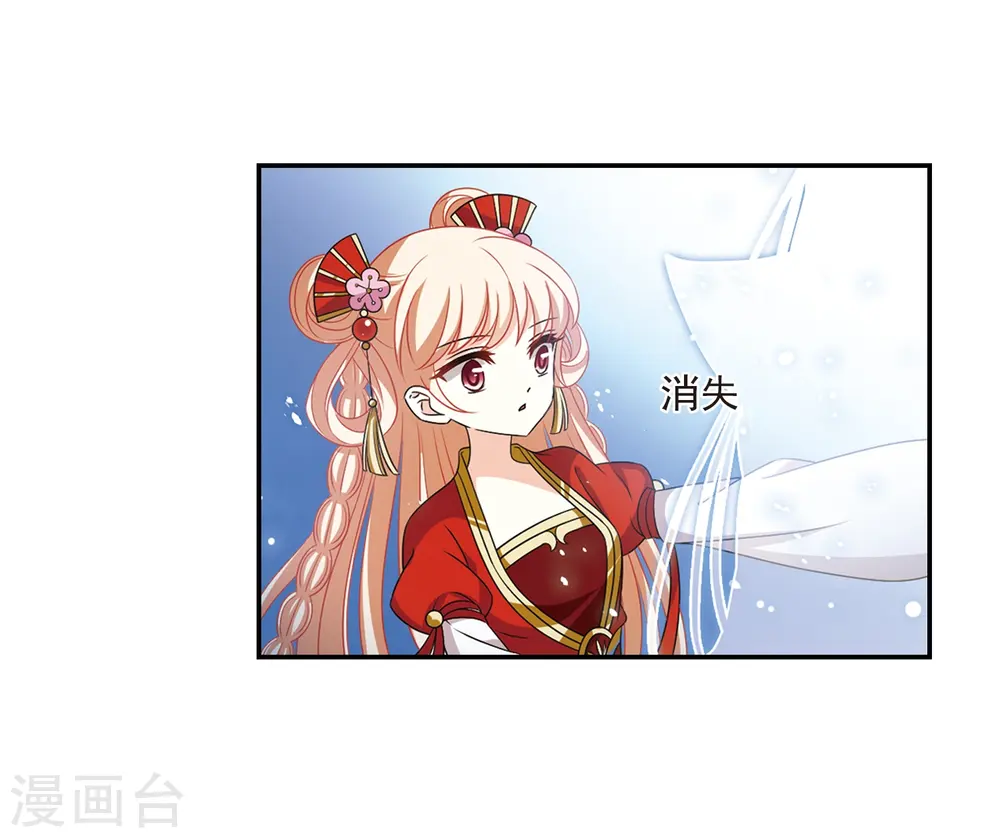第2季1话 再见小林122