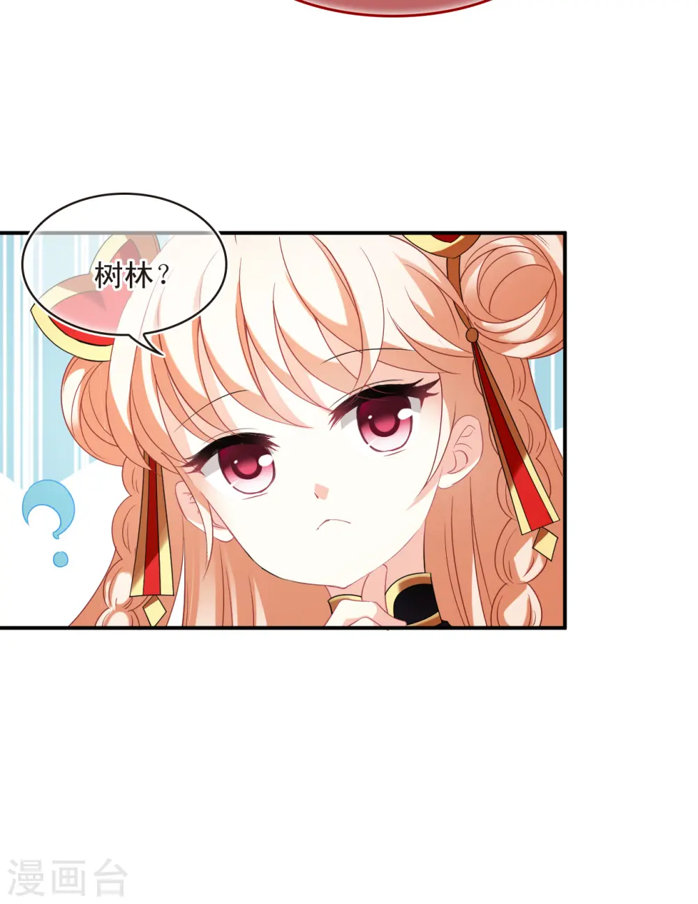 第2季154话 血瑛子和无相净土24