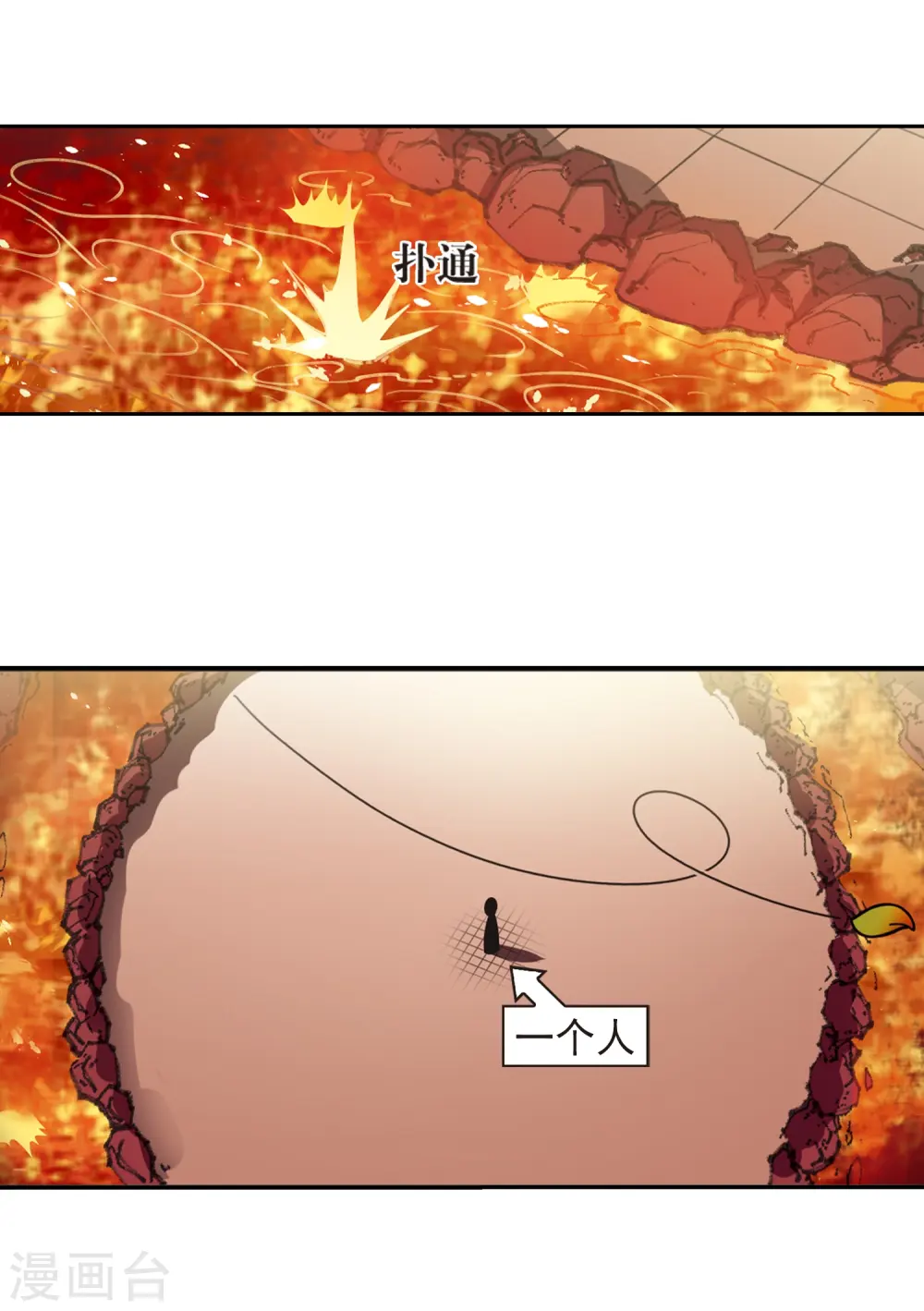 第2季20话 进入秘境225