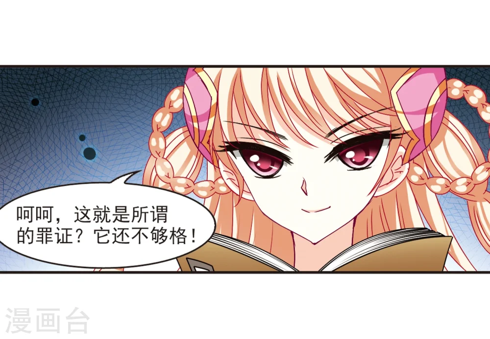 第120话 逆转115