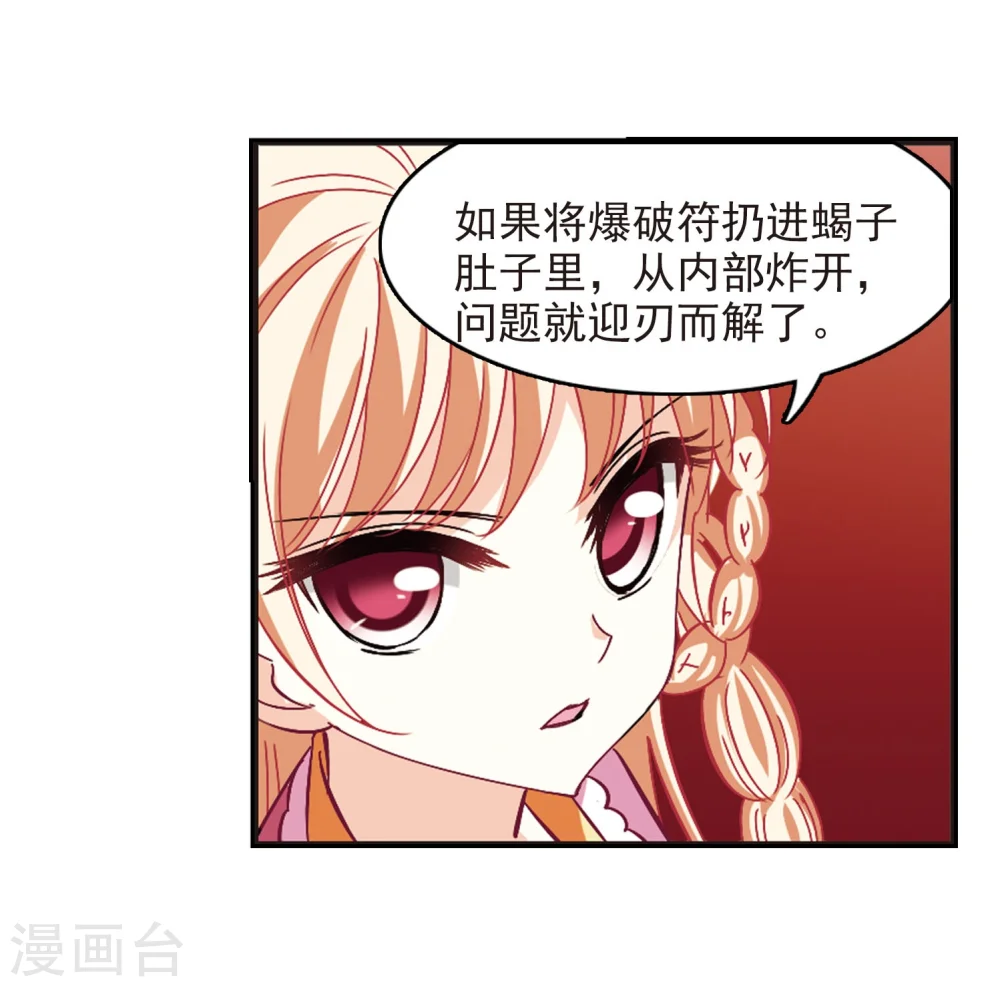 第239话 你追我逃320