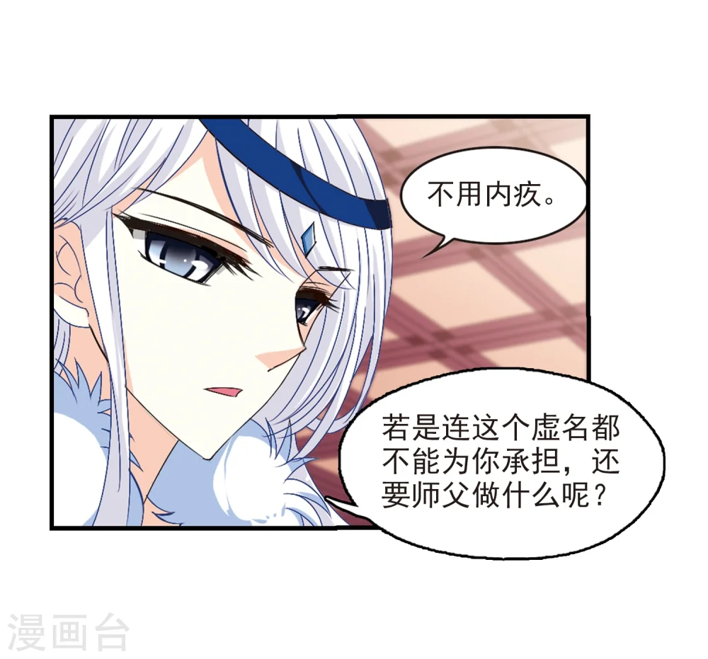 第152话 重宝利诱317