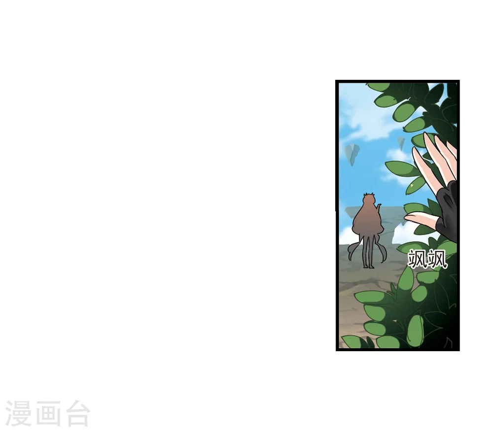 第264话 黄雀在后24