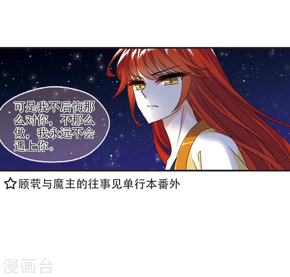 第369话 相逢却不识123