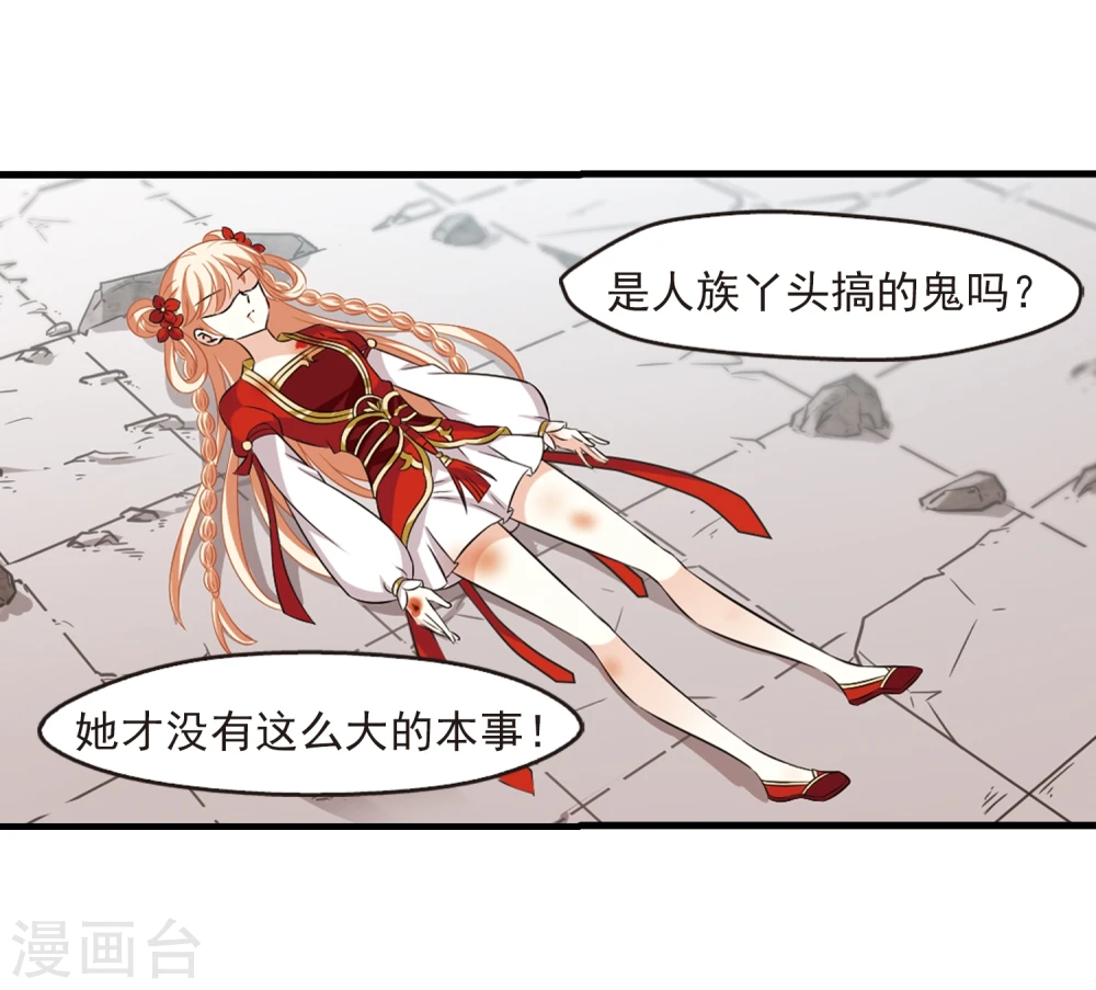 第359话 意外陡生37