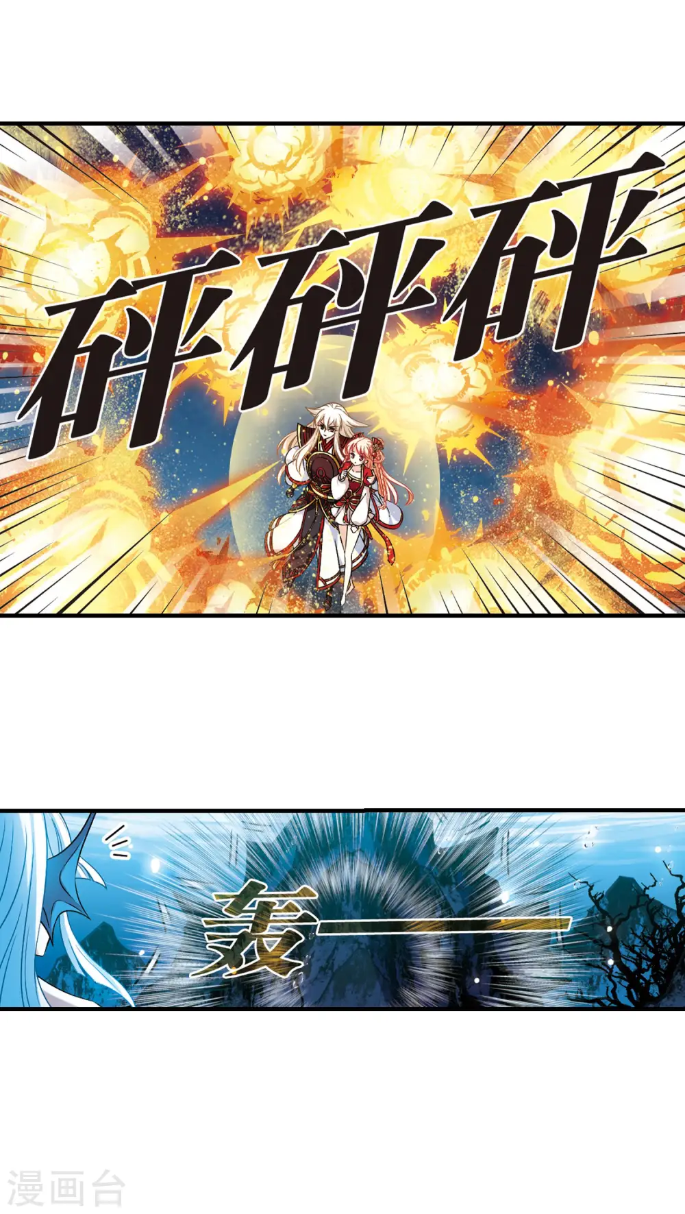 第2季94话 阵法师的遗愿112