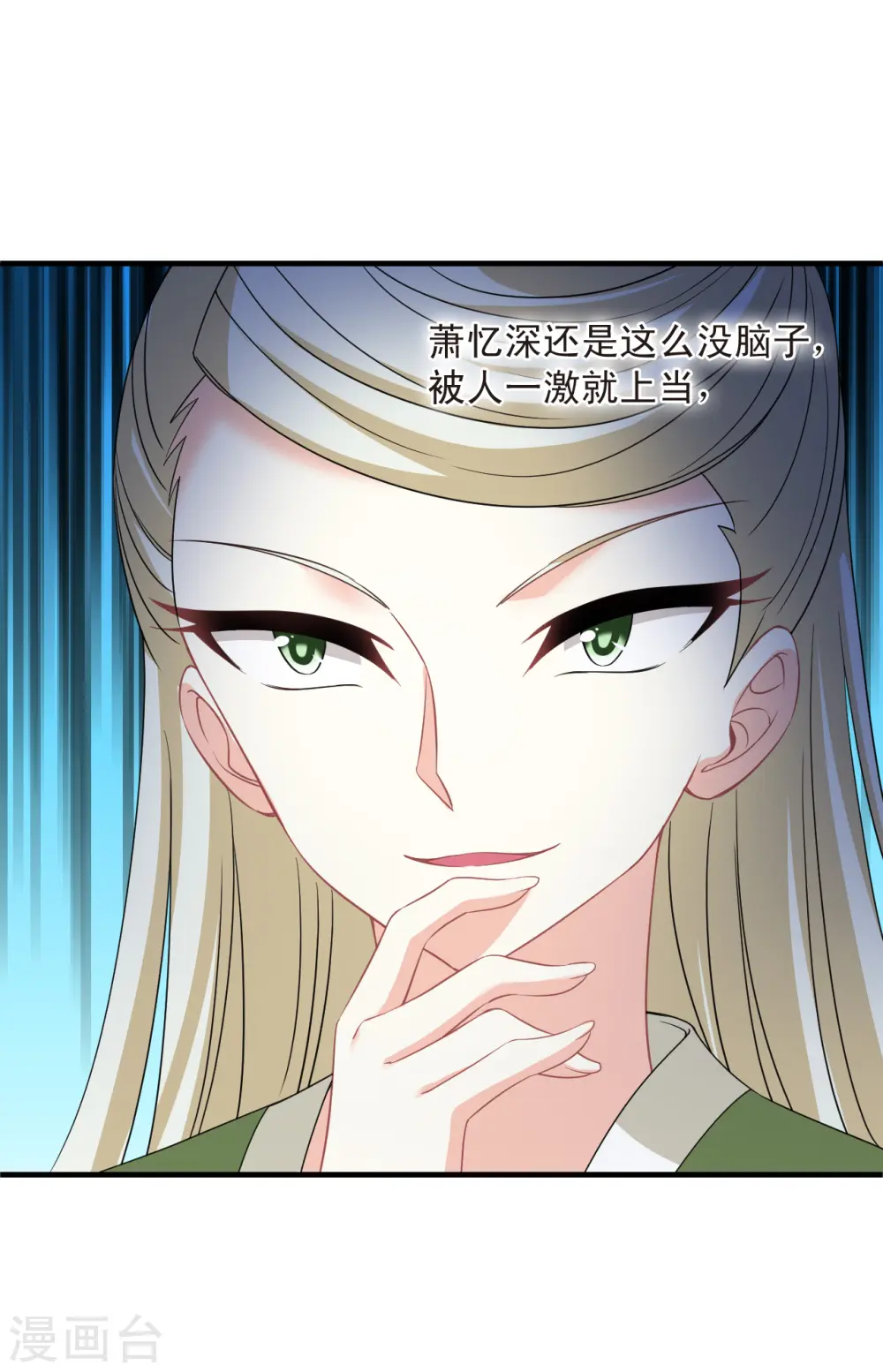 第2季169话 麻烦上门229