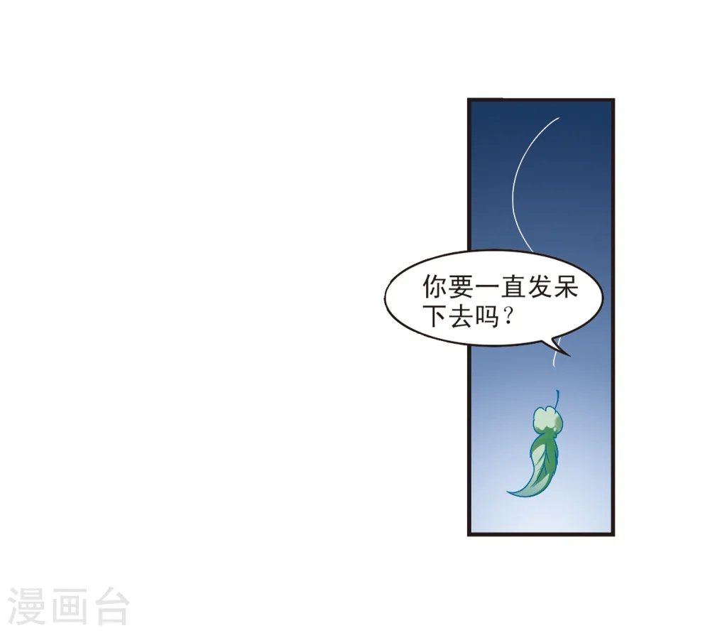第183话 新秀挑战赛1-37