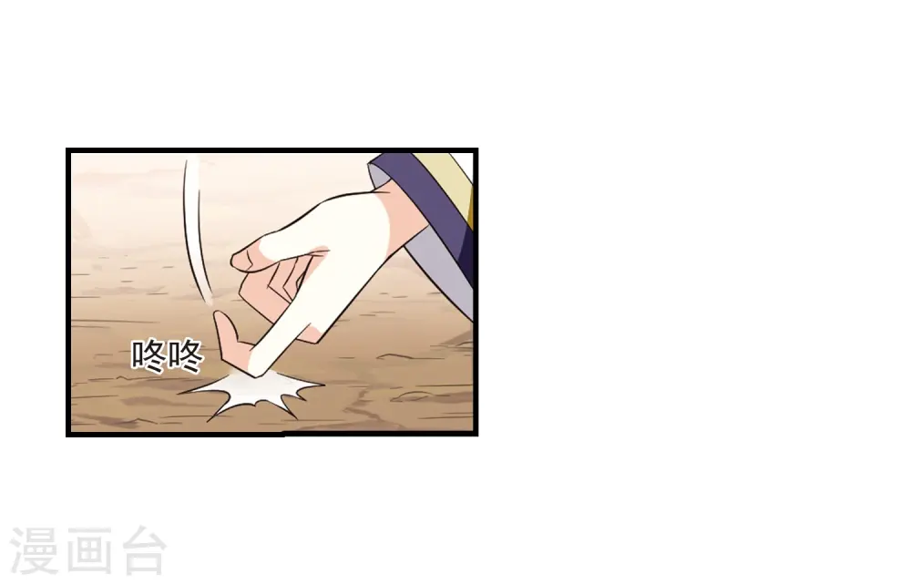 第248话 出事36