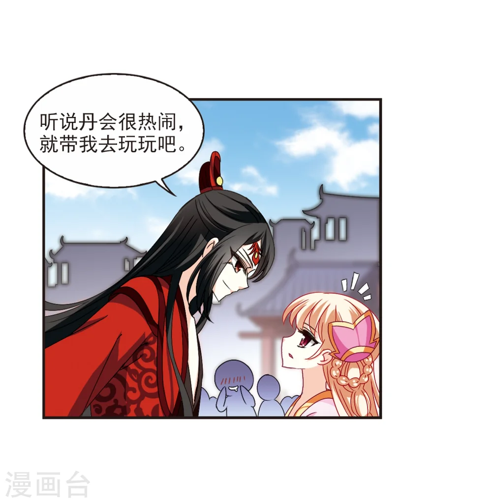第155话 失之交臂326
