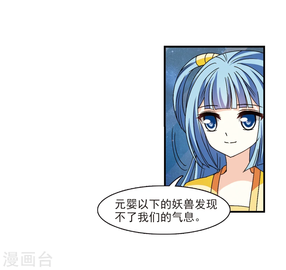 第246话 出事118