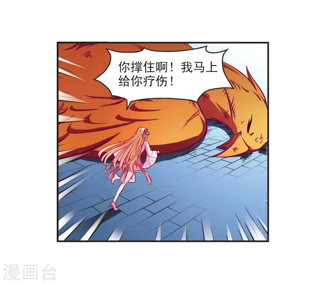 第138话 何为真凤120