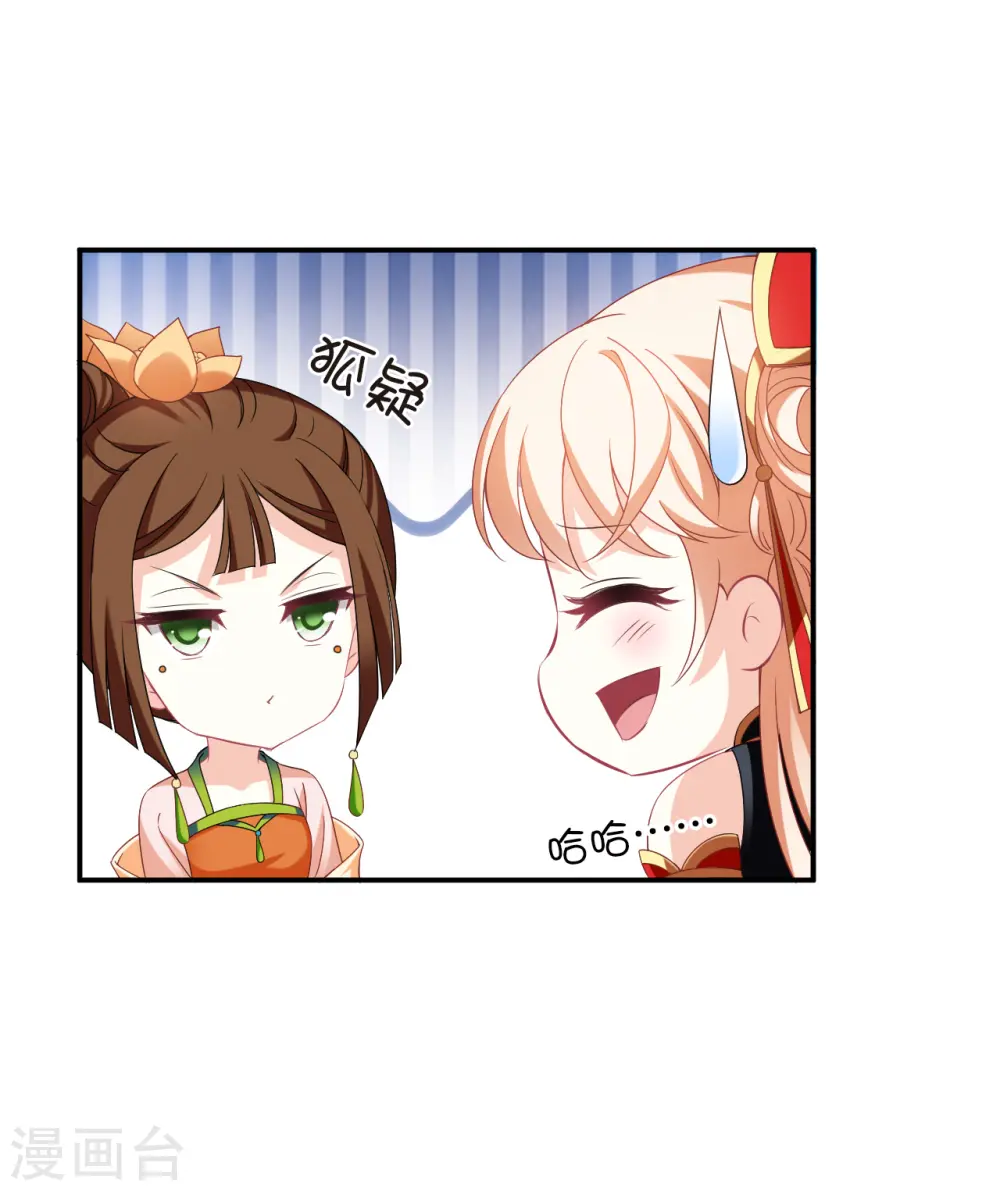 第2季159话 出师130