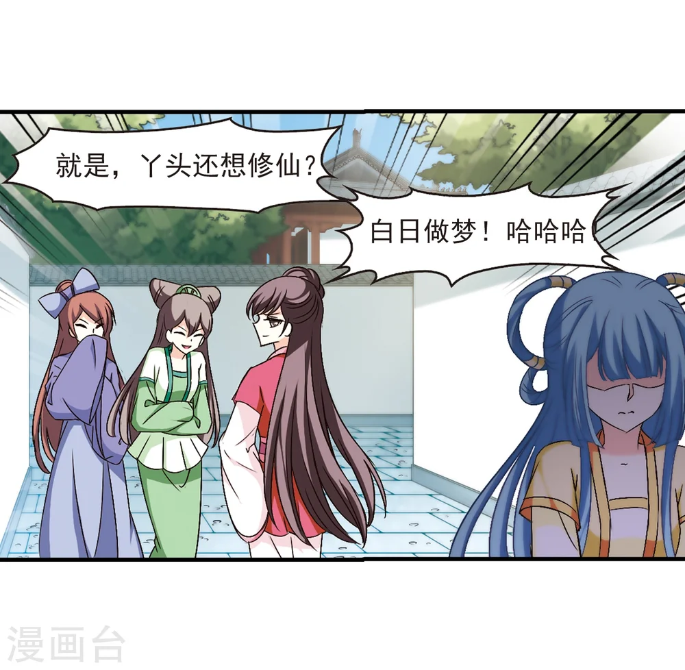 第101话 再遇故人326