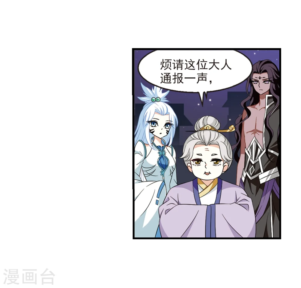 第370话 相逢却不识214