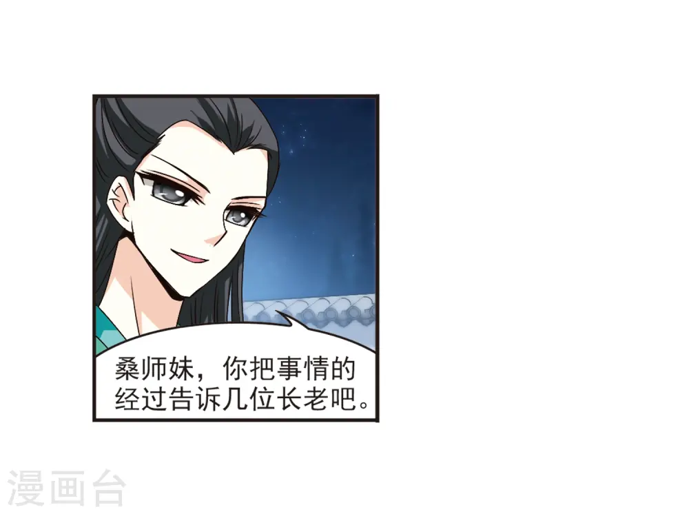第119话 变天316