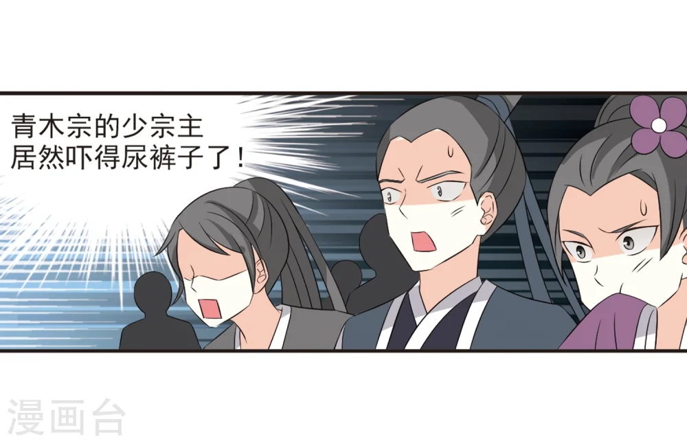 第321话 颜漠戈的往事1-312