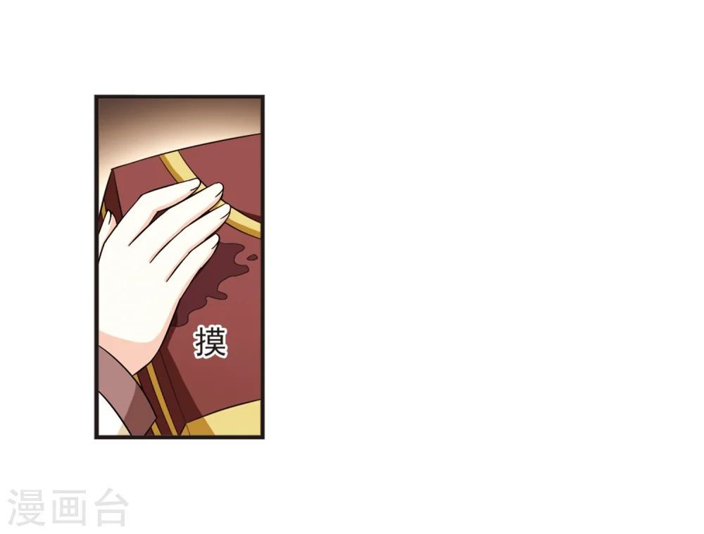 第125话 神秘大礼214