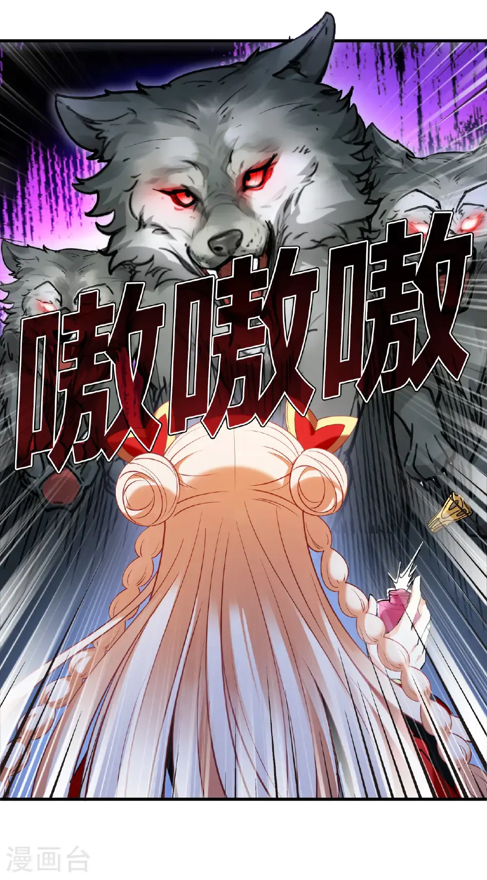 第2季206话 拟物丹26