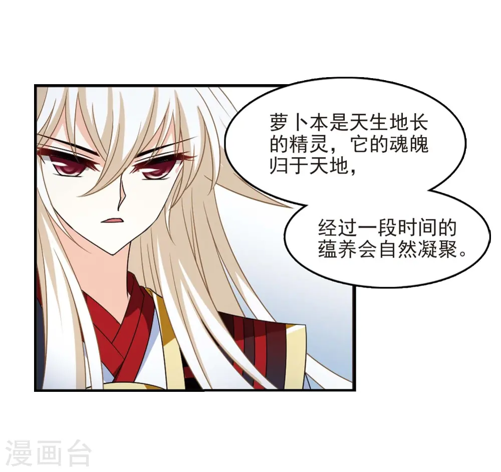 第一部最终话 火麒麟323