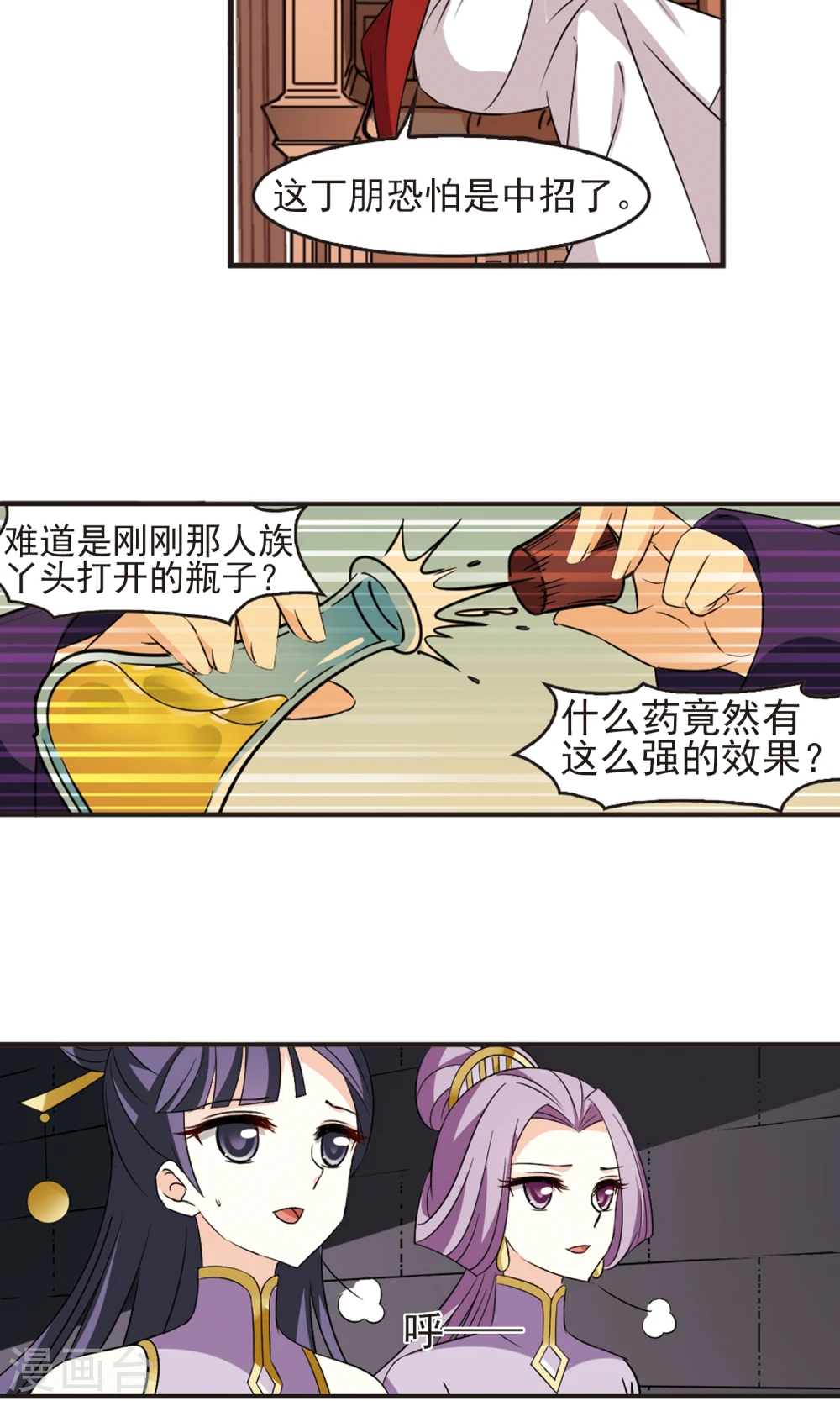 第340话 牢中授艺223