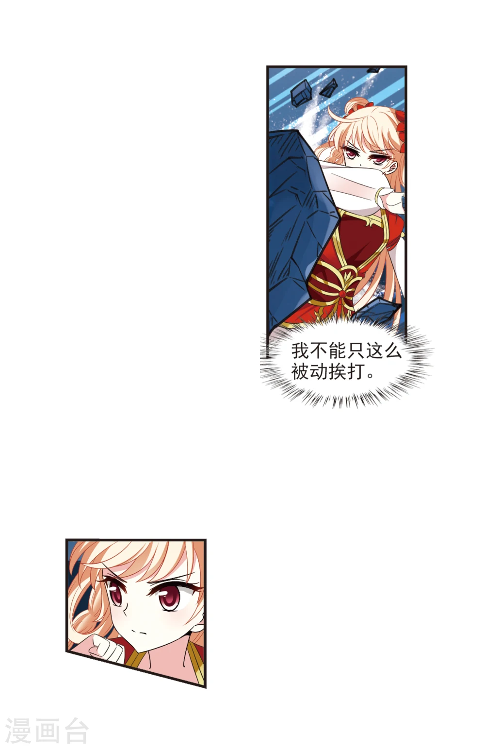 第308话 兵不血刃112