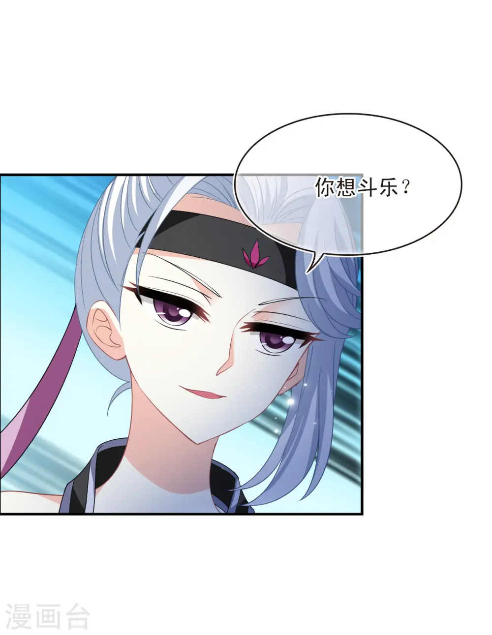 第2季169话 麻烦上门221