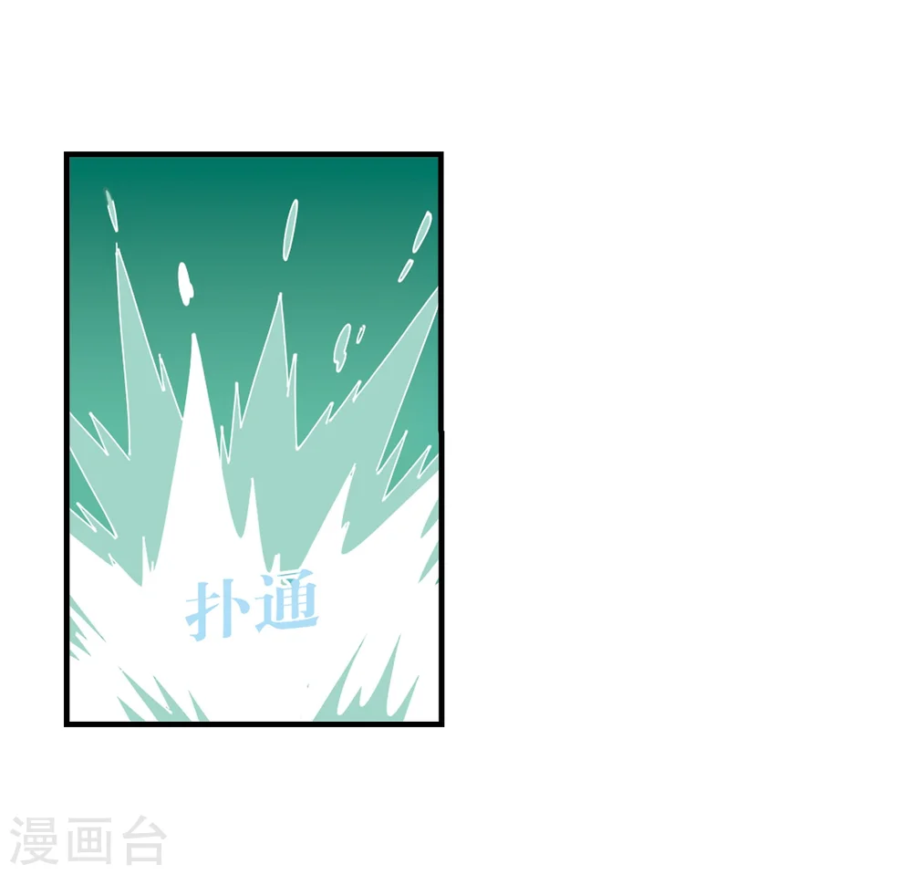 第305话 药浴230