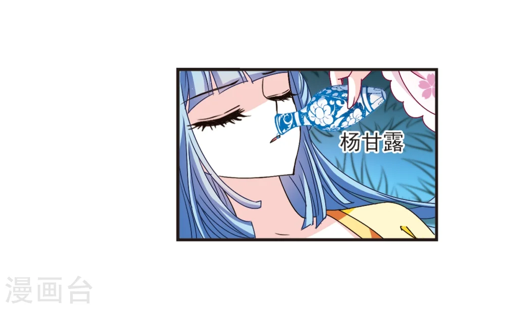 第120话 逆转17