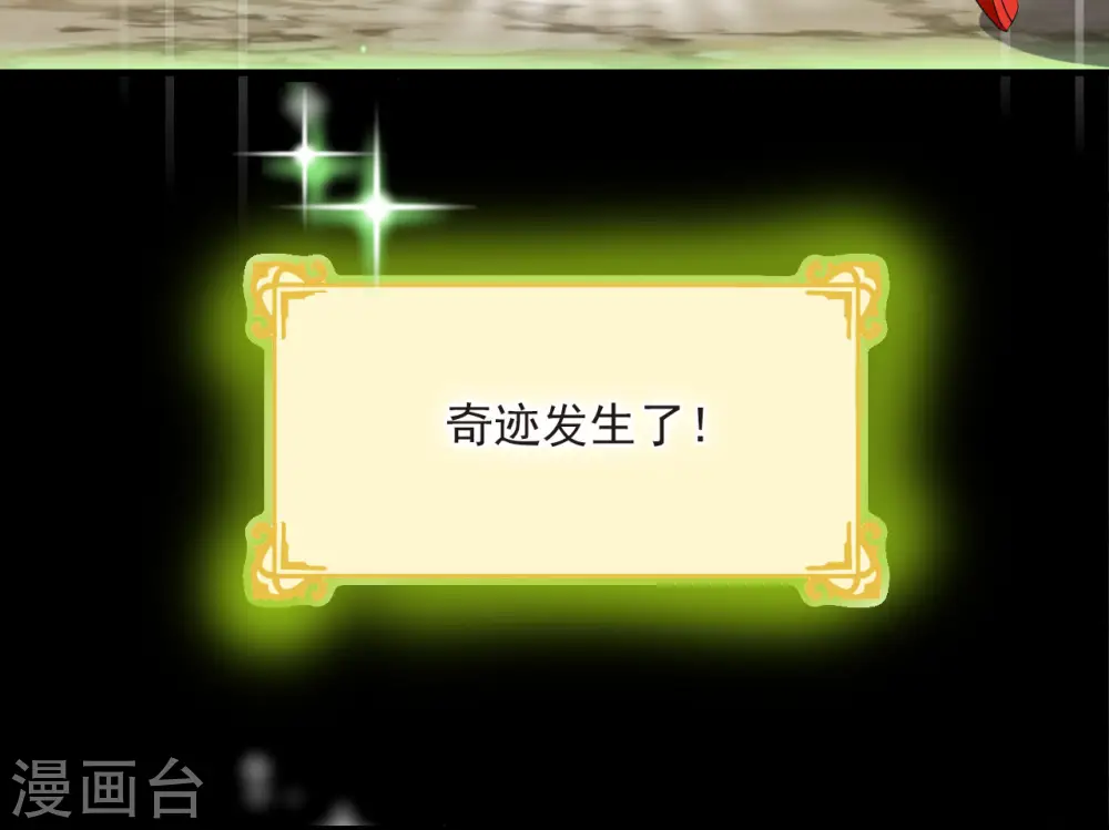 第2季193话 奇怪的村庄122