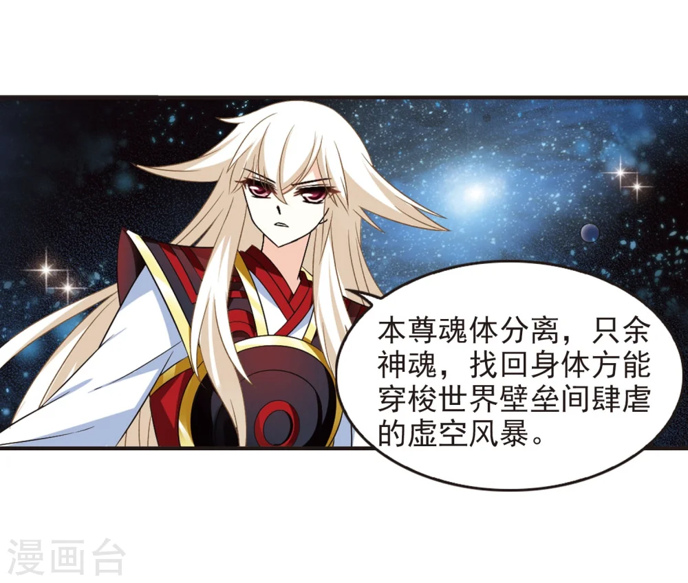 第291话 领域226